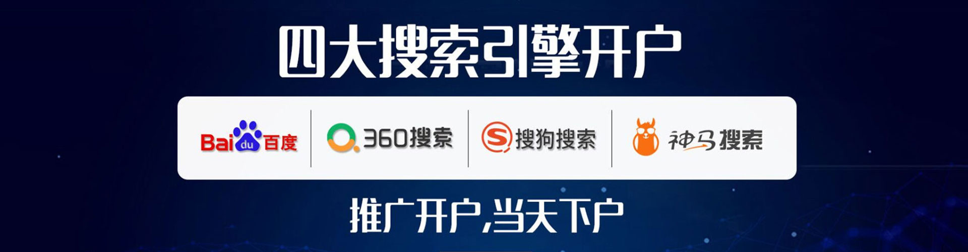 张店竞价端口开户